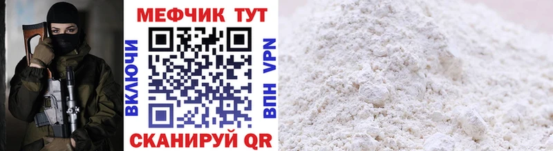 Купить закладку APVP  Меф  КОКАИН  ГАШИШ  МАРИХУАНА  Мирный