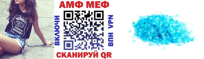 Amphetamine Premium  Купить закладки  Мирный 