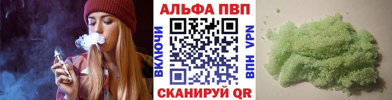 А ПВП крисы CK Мирный