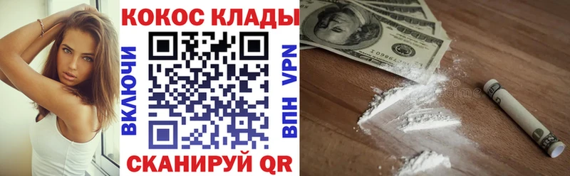 COCAIN Боливия Мирный