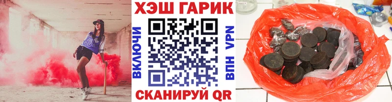 Гашиш Cannabis  Купить  Мирный 