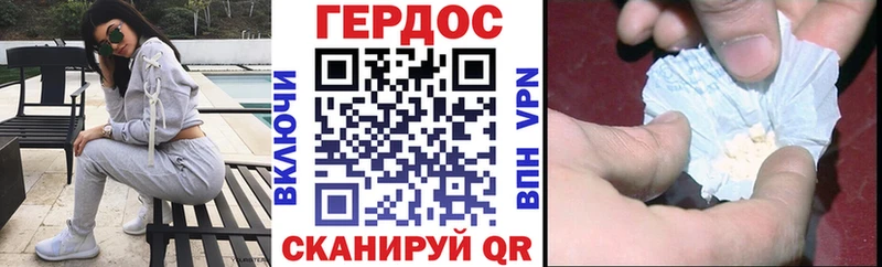 Купить  Мирный  ГЕРОИН афганец 