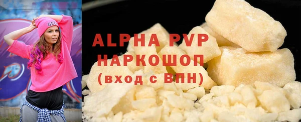 ALPHA PVP Михайловск