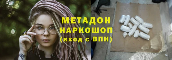героин Михайловка