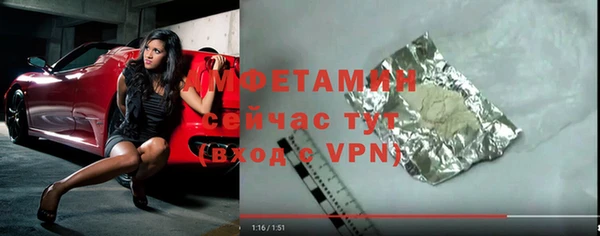 ALPHA PVP Михайловск