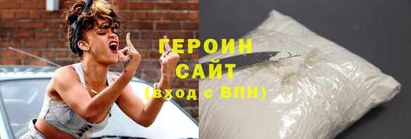 героин Михайловка