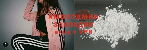 героин Михайловка