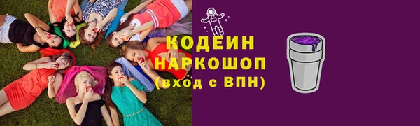 ALPHA PVP Михайловск