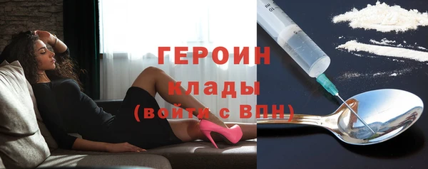 героин Михайловка