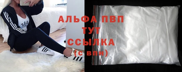 героин Михайловка