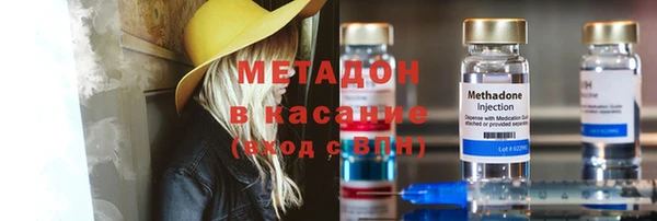 ALPHA PVP Михайловск