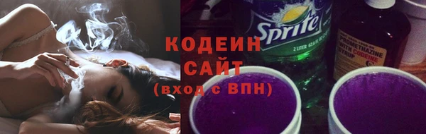 ALPHA PVP Михайловск