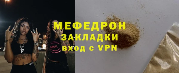 героин Михайловка