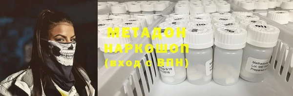 ALPHA PVP Михайловск