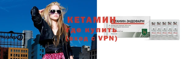 ALPHA PVP Михайловск
