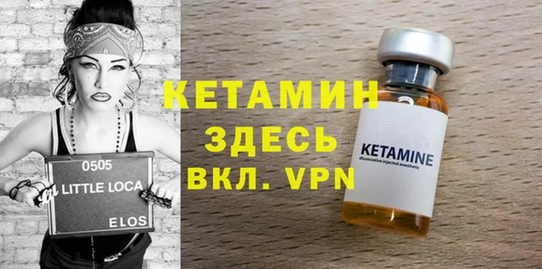 ALPHA PVP Михайловск