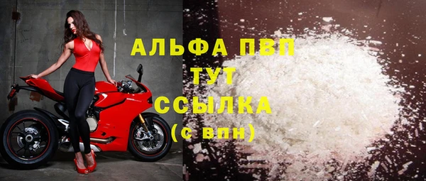 ALPHA PVP Михайловск
