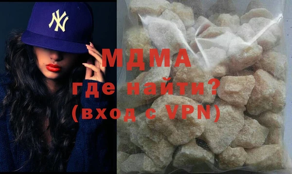 ALPHA PVP Михайловск