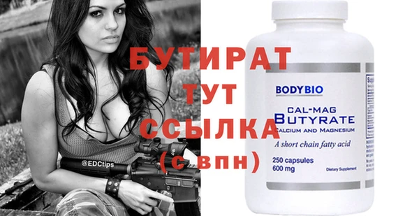 героин Михайловка