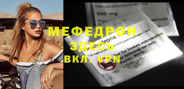 героин Михайловка