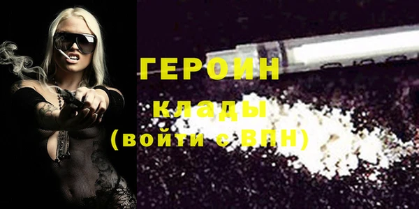 ALPHA PVP Михайловск