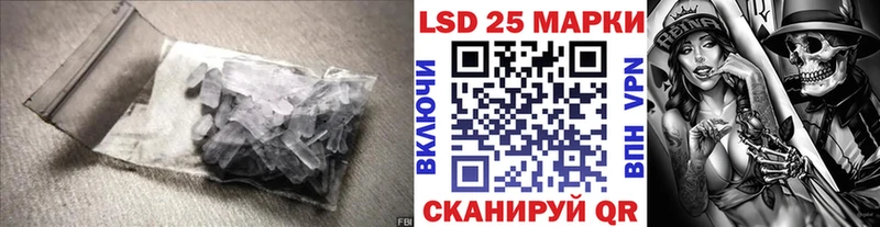 Купить где  Мирный  ЛСД экстази кислота 