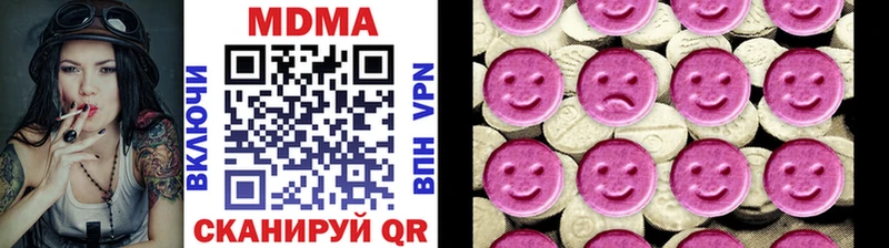 Купить  Мирный  МДМА кристаллы 