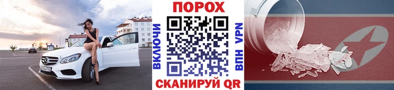 Купить где  Мирный  Первитин винт 