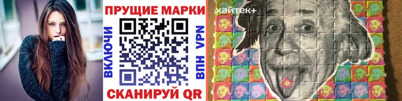 Купить  Мирный  Марки 25I-NBOMe 1500мкг 
