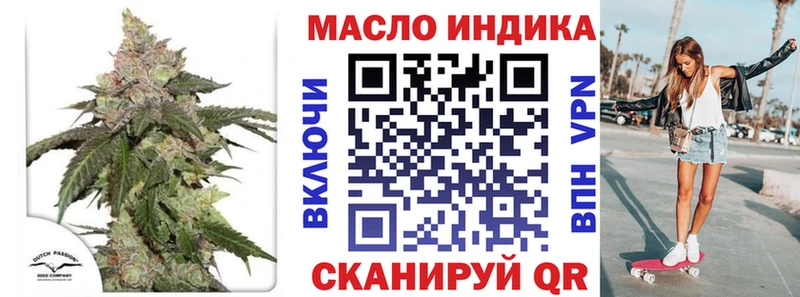 Купить  Мирный  Дистиллят ТГК жижа 
